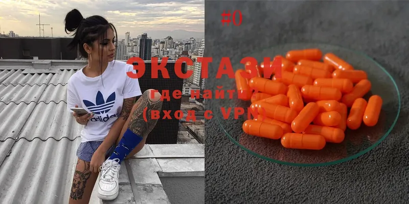 Ecstasy XTC  где найти наркотики  Новая Ляля 