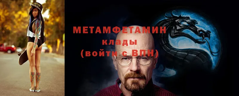 МЕТАМФЕТАМИН витя  Новая Ляля 